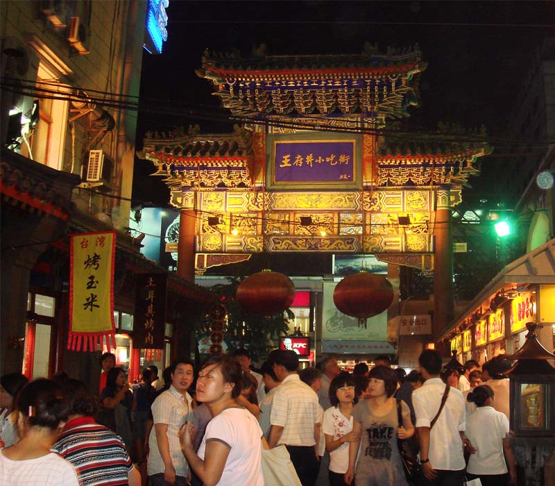 ����|������С��һ����...