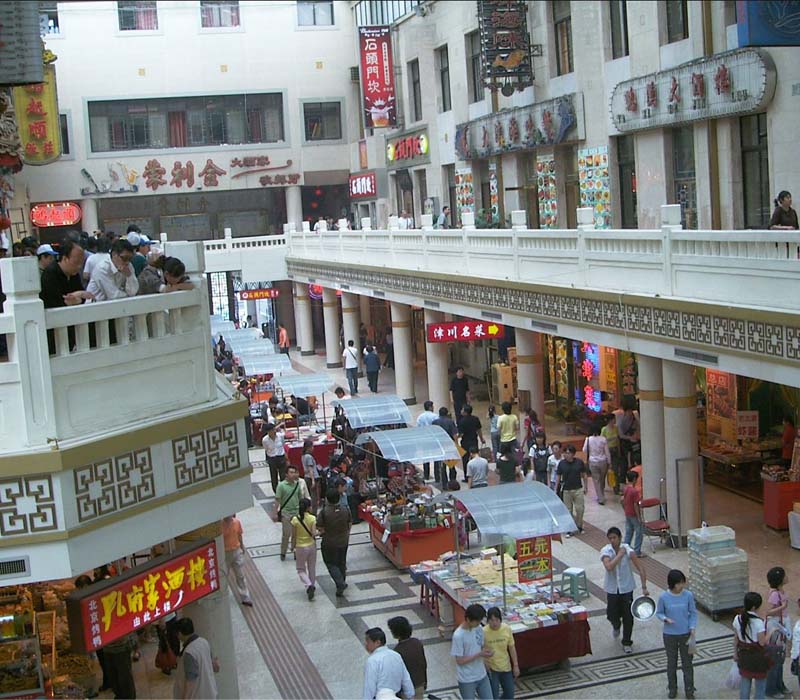 天津|食品街