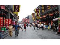 天津|古文化街